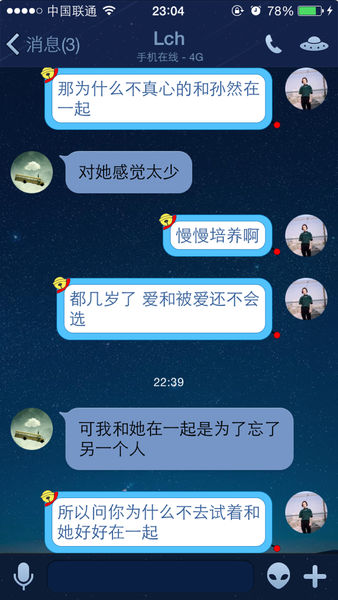 说话冷淡