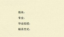 qq微博个人介绍大全