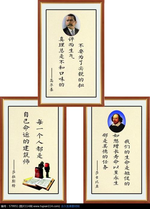 高尔基的著名阅读名言