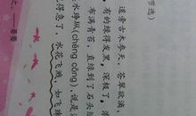 储蓄罐拟人句