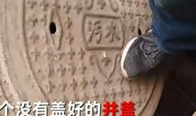 歇后语鸡毛掉井里