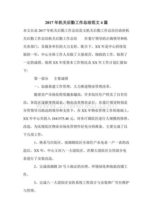 初中毕业留言句子