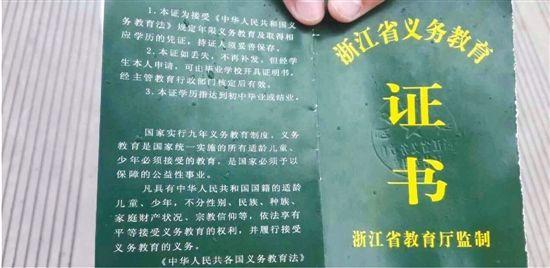 我初中毕业时说了什么