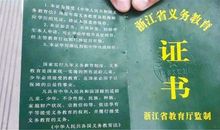 初中毕业时说的话