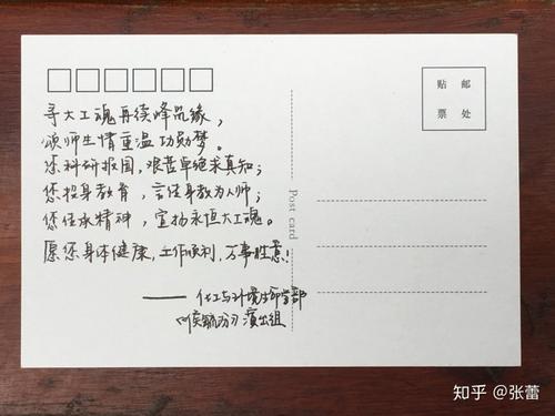 明信片毕业问候
