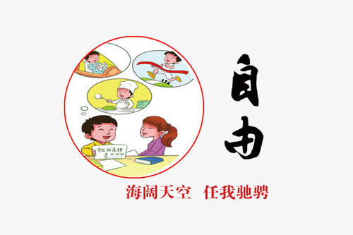 动漫企业口号