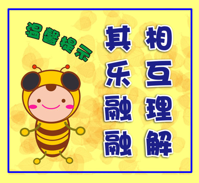 家庭刑