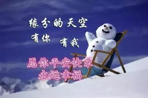 简单护理问候