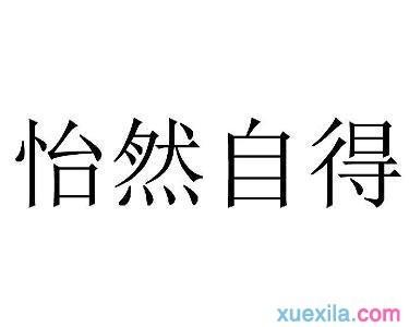 句子表现