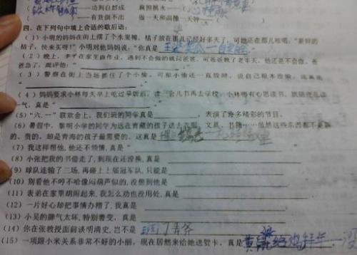 在飞机上挥舞着寓言