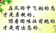 鼓励学习的英文谚语