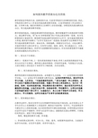 小学二年级挣扎