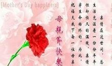 歌颂母爱的名言名句