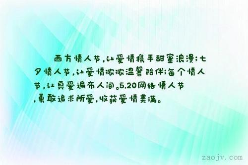 甜蜜的爱短信