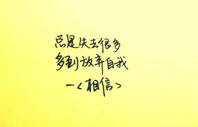 寄给qq空间的哲学句子：生活是面对现实和微笑，克服障碍并展望未来