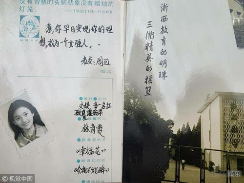 初中后你想说什么