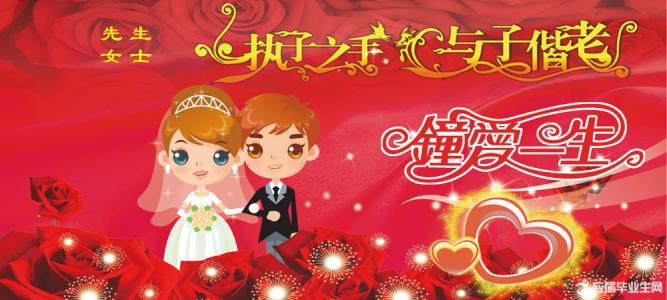 兄弟的毕业问候