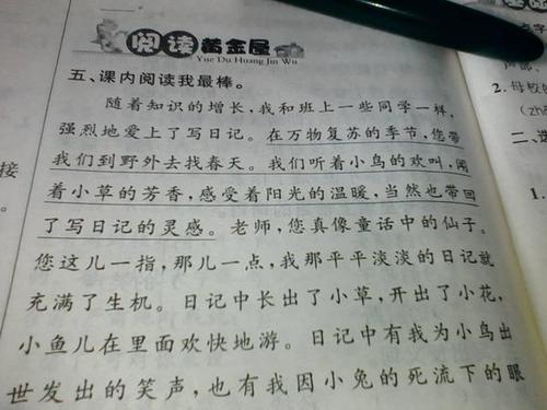 一套完整的寓言