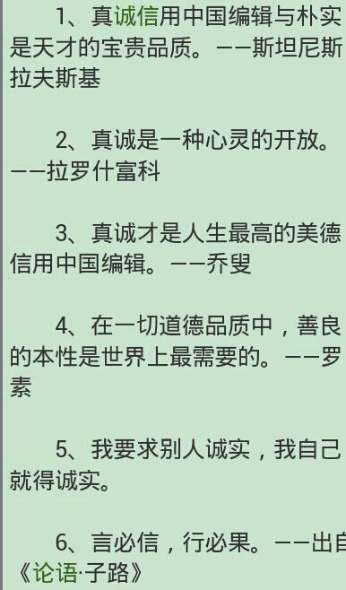 乐佳情感语录