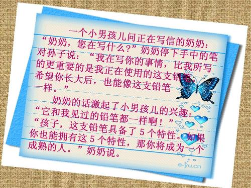 初中毕业班鼓舞人心的口号