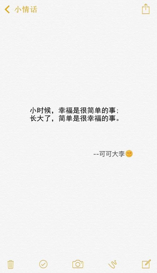 挑衅的英语句子