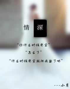 兄弟的个性签名男孩