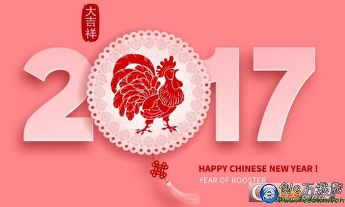 鸡年祝福词