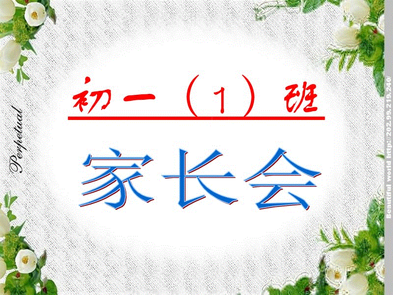 纠正缺点谚语