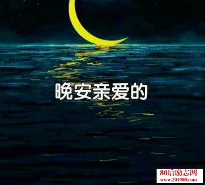 正能量12个字