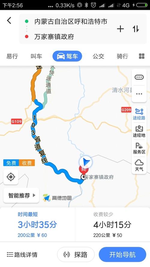 与谢厚誉握手黄河