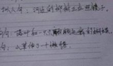 100个比喻句短一点