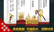 中英文企业标语