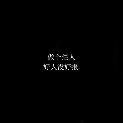 个性网超级拖累