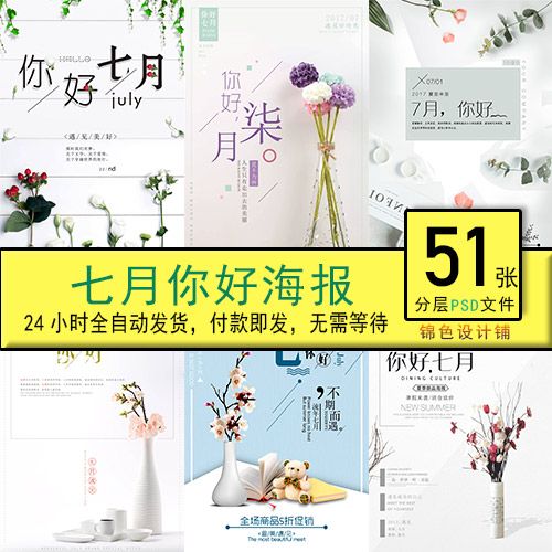 中秋励志时刻