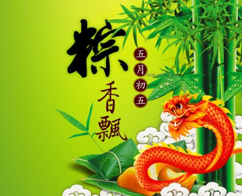 2018 QQ群祝福