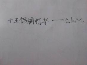 寓言我很紧张
