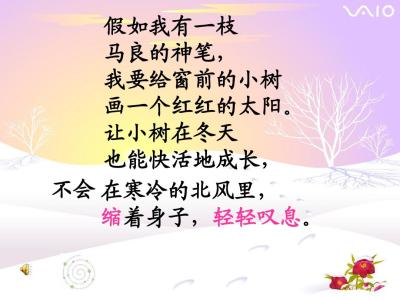 大二学生的隐喻句