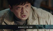 我不是药神经典台词