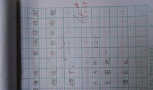 二年级像造句大全