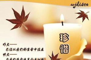 朋友信任句子