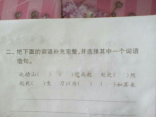 句子中的三年级选择