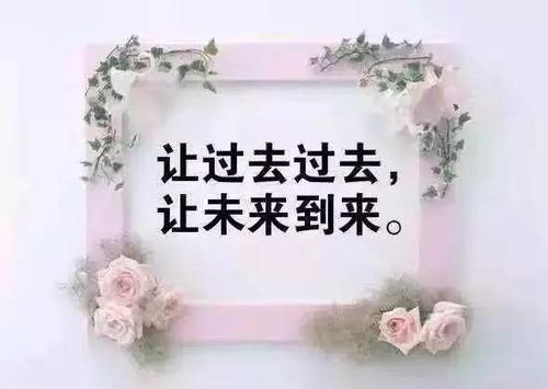 繁忙的生活经典报价