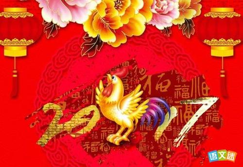老板的2020年祝福