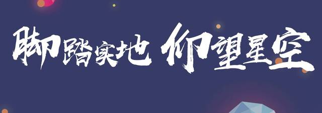 座右铭8