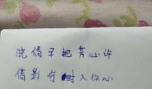 给弟弟生日的祝福语