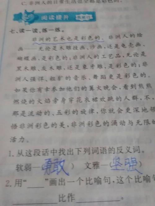 100个简短的隐喻