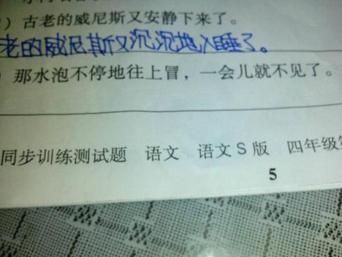 用鱼写隐喻