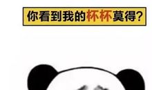 比喻老师严厉的句子