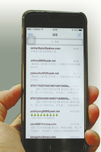 2018年的移动短信