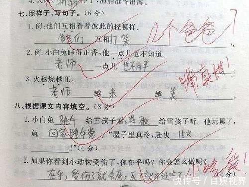 一句话多少